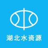 湖北水资源软件下载-湖北水资源iOS版v1.1.1 免费版 湖北水资源软件下载-湖北水资源iOS版v1.1.1 免费版