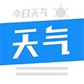 今日天气预报APP无广告版-今日天气2020清爽版v2.3.7 国际版