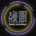 晚娱APP手机版-晚娱社交互动平台v1.0.9 免费版