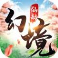 幻境仙劫手游角色扮演-幻境仙劫手游官方版V4.8.1免费版 幻境仙劫手游角色扮演-幻境仙劫手游官方版V4.8.1免费版