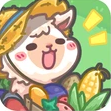 羊驼农场主快速版-羊驼农场主趣味版v1.0.1 全新版
