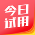 今日试用APP安卓版-今日试用免预约付费版v1.1.0 免费版 今日试用APP安卓版-今日试用免预约付费版v1.1.0 免费版
