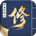 修真日记手游VIP版-修真日记官方中文版v1.0 手机版 修真日记手游VIP版-修真日记官方中文版v1.0 手机版