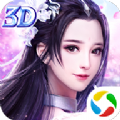 御剑青云转礼包版-御剑青云传古剑江湖v3.0.0 全新版 御剑青云转礼包版-御剑青云传古剑江湖v3.0.0 全新版