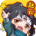 QO三国Q萌人物版-QO三国趣味竞技版v1.1.5.26 礼包版