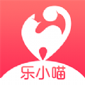 乐小喵APP官方客户端-乐小喵聊天交友软件v2.5.8 安卓版