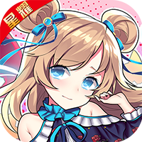 少女三国志公益服BT苹果版-少女三国志iOS星耀变态版v1.0 手机版 少女三国志公益服BT苹果版-少女三国志iOS星耀变态版v1.0 手机版