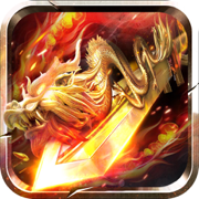 至尊单职业复古热血iphone版-至尊单职业复古热血苹果版v1.0.0 ios版 至尊单职业复古热血iphone版-至尊单职业复古热血苹果版v1.0.0 ios版