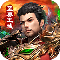 屠龙烈火至尊王城BT版-屠龙烈火至尊王城变态版v1.0.0 安卓版 屠龙烈火至尊王城BT版-屠龙烈火至尊王城变态版v1.0.0 安卓版