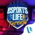 电竞人生大亨汉化安卓版-Esports Life Tycoon(电竞人生大亨手游单机版)v1.0.7 手机版 电竞人生大亨汉化安卓版-Esports Life Tycoon(电竞人生大亨手游单机版)v1.0.7 手机版