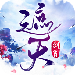 剑霄遮天安卓手机版-剑霄遮天修仙版v1.3.1 最新版