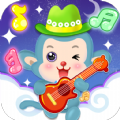 宝宝玩音乐app免费下载-宝宝玩音乐安卓最新版下载v1.0.2 官方版