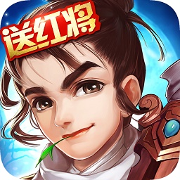 问剑经典版-问剑新手福利版v1.0.0 最新版 问剑经典版-问剑新手福利版v1.0.0 最新版