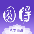 太岁八字APP官方版-太岁八字解析神器iOS版v1.0.4 手机版