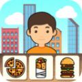 快餐厅大亨手游免费版-快餐厅大亨手游卡通版v1.0 安卓版 快餐厅大亨手游免费版-快餐厅大亨手游卡通版v1.0 安卓版