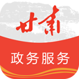 甘肃省财政厅官方便民版-甘肃政务服务(甘肃省财政厅官方正式版)v1.3.3 安卓版 甘肃省财政厅官方便民版-甘肃政务服务(甘肃省财政厅官方正式版)v1.3.3 安卓版
