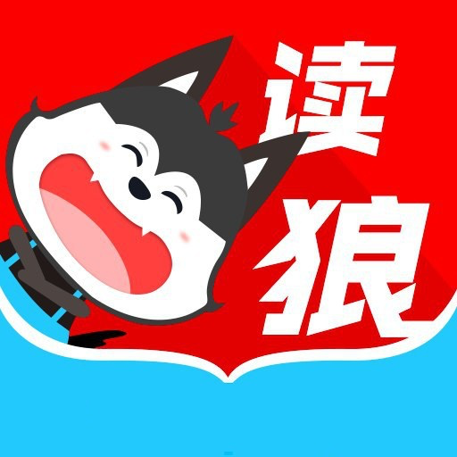 读狼漫画免费版下载-读狼漫画appv4.1.0 最新版 读狼漫画免费版下载-读狼漫画appv4.1.0 最新版
