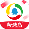 腾讯新闻极速版apk邀请码赚钱下载-腾讯新闻极速版领红包现金版v3.4.10 最新版