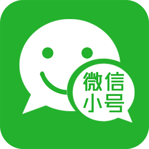 微信多开助手版-微信小号app分身版v3.0.3 全新版 微信多开助手版-微信小号app分身版v3.0.3 全新版