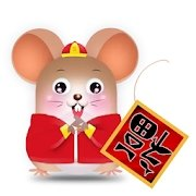 鼠年贴纸2020个性版-Year of Mouse Sticker(鼠年贴纸app定制版)v1.2 互动版 鼠年贴纸2020个性版-Year of Mouse Sticker(鼠年贴纸app定制版)v1.2 互动版