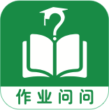 作业问问app免费版-作业问问app寒假版v1.1 手机版 作业问问app免费版-作业问问app寒假版v1.1 手机版