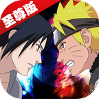 火影疾风坛至尊公益服版-火影疾风坛至尊版v1.0.1 更新版 火影疾风坛至尊公益服版-火影疾风坛至尊版v1.0.1 更新版