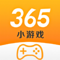 365小游戏大厅手机版下载-365小游戏辅助盒子v1.00.072 安卓版 365小游戏大厅手机版下载-365小游戏辅助盒子v1.00.072 安卓版