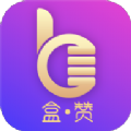 盒赞营销工具官方版-盒赞平台引流神器v2.4.1 手机版 盒赞营销工具官方版-盒赞平台引流神器v2.4.1 手机版