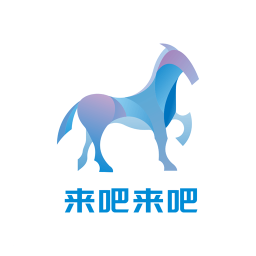 来吧来吧app下载-来吧来吧v1.2.0 安卓版 来吧来吧app下载-来吧来吧v1.2.0 安卓版