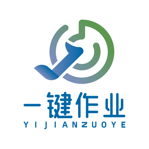 一键作业app免费下载-一键作业安卓最新版下载v1.09.14 官方版 一键作业app免费下载-一键作业安卓最新版下载v1.09.14 官方版
