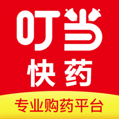 叮当快药新人红包版下载-叮当快药免费送药到家版v5.8.2 安卓版