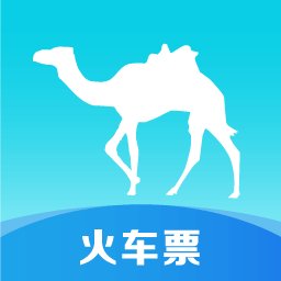 去哪儿火车票安卓手机版下载-去哪儿火车票春运抢票版v2.0.14 全新版