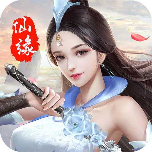 凡人仙缘全新版下载-凡人仙缘梦幻版v1.4.2.2 安卓版 凡人仙缘全新版下载-凡人仙缘梦幻版v1.4.2.2 安卓版