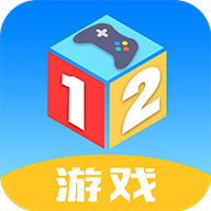 12游戏盒子APP客户端-12游戏盒子官方正式版v2.0.3 手机版 12游戏盒子APP客户端-12游戏盒子官方正式版v2.0.3 手机版