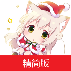 皮皮喵Lite苹果手机版下载-皮皮喵Lite精简版v0.3.1 免费版 皮皮喵Lite苹果手机版下载-皮皮喵Lite精简版v0.3.1 免费版