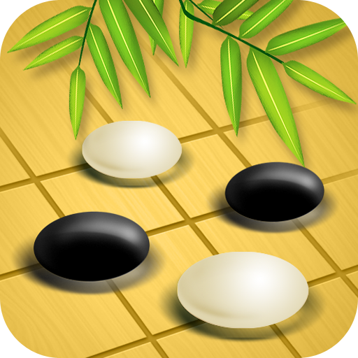 围棋经典版-围棋怀旧版v 1.33 特别版