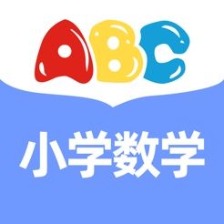 小学数学高效版下载-小学数学奥数版v3.4.2 安卓版