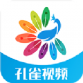 孔雀视频安卓版下载-孔雀视频赚钱红包版v1.0.7 福利版