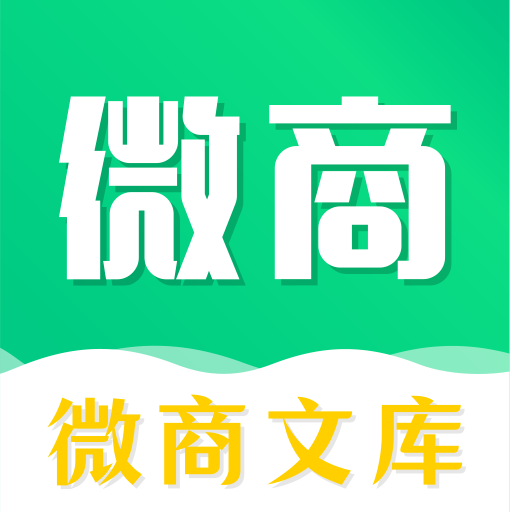 微商文库文字不折叠安卓版下载-微商文库文案工具免费版v4.2.1 最新版 微商文库文字不折叠安卓版下载-微商文库文案工具免费版v4.2.1 最新版