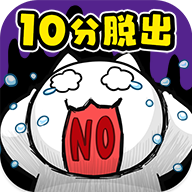 10分钟逃脱冒险安卓版下载-ネコの10分脱出v1.02 免费版 10分钟逃脱冒险安卓版下载-ネコの10分脱出v1.02 免费版