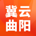冀云曲阳融媒体客户端下载-冀云曲阳新闻政务服务平台v1.4.5 特色版 冀云曲阳融媒体客户端下载-冀云曲阳新闻政务服务平台v1.4.5 特色版