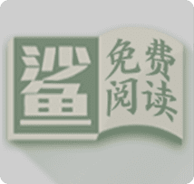 小鲨阅读器永久VIP版下载-小鲨阅读史诗级加强版v1.1.8.0 稳定版 小鲨阅读器永久VIP版下载-小鲨阅读史诗级加强版v1.1.8.0 稳定版