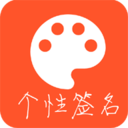 每日一句心情签名app免费下载-每日一句心情签名app安卓最新版下载v4.6 官方版 每日一句心情签名app免费下载-每日一句心情签名app安卓最新版下载v4.6 官方版