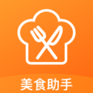 美食小助手菜谱版-美食小助手美食版v1.0免费版