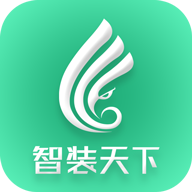 智装天下家装版-智装天下企业版v2.9.1免费版 智装天下家装版-智装天下企业版v2.9.1免费版