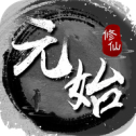 元始修仙单机版下载-元始修仙放置挂机版v1.4.0 汉化版 元始修仙单机版下载-元始修仙放置挂机版v1.4.0 汉化版