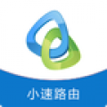 小速路由助手客户端下载-小速路由助手高级版v1.1.9 免费版 小速路由助手客户端下载-小速路由助手高级版v1.1.9 免费版
