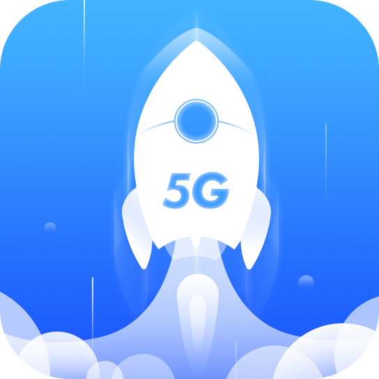 5G清理大师下载安装-5G清理大师极速版2020v1.0.0免费版 5G清理大师下载安装-5G清理大师极速版2020v1.0.0免费版