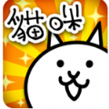 猫咪大战争无限资源版下载-猫咪大战争无限猫粮版v13.5.0 中文版