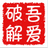 域名扫描工具电脑版下载-域名扫描工具绿色版v1.0 免费版